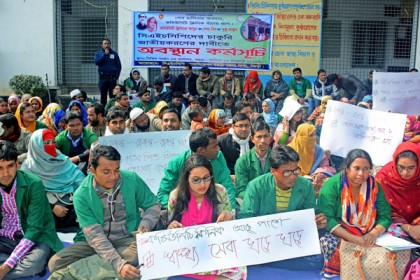 চাকরি জাতীয়করণের দাবিতে বগুড়ায় সিএইচসিপি কর্মীদের কর্মসূচি

