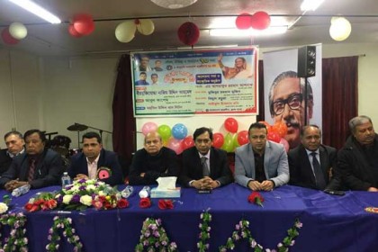 ফ্রান্স ছাত্রলীগের প্রতিষ্ঠাবার্ষিকী উদযাপন
