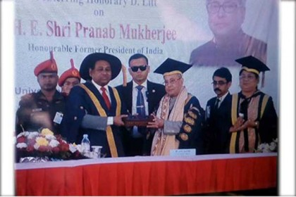 প্রণব মুখার্জিকে ডি-লিট ডিগ্রি চট্টগ্রাম বিশ্ববিদ্যালয়ের