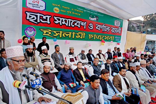 'আদর্শ জাতি গঠনে কলুষমুক্ত ছাত্ররাজনীতি পূর্বশর্ত' 

