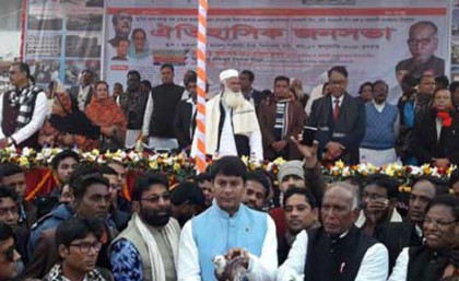 সরকারের উন্নয়ন প্রচারণায় একমঞ্চে তিন এমপি