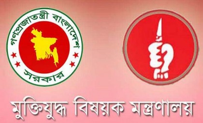 মুক্তিযোদ্ধা হতে বয়স লাগবে সাড়ে ১২ বছর