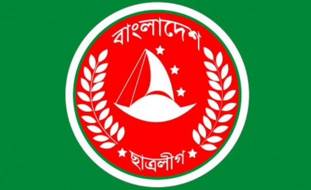 খুলনায় ছাত্রলীগের প্রতিষ্ঠাবার্ষিকী উদযাপন