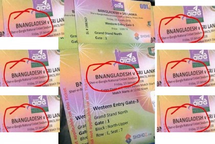 বাংলাদেশ-শ্রীলঙ্কা ম্যাচের টিকেটে 'বাংলাদেশ' বানানই ভুল, সমালোচনার ঝড়