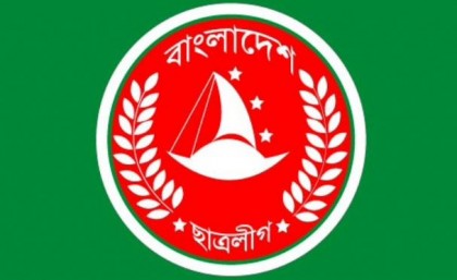 খুলনায় ছাত্রলীগের প্রতিষ্ঠাবার্ষিকী উদযাপন