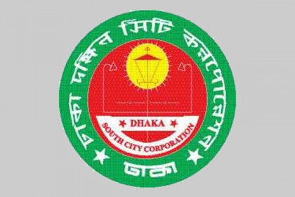 এবার দক্ষিণ সিটির ১৮ ওয়ার্ডের নির্বাচন স্থগিত
