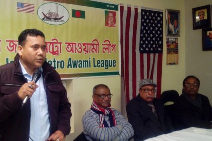 
যুক্তরাষ্ট্রে নিজস্ব ভবনে 'সাউথ জার্সি মেট্রো আওয়ামী লীগ'
