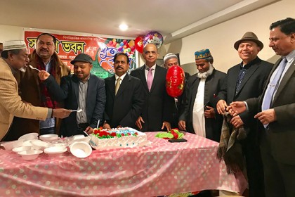 নিউইয়র্কে 'সন্দ্বীপ ভবন'
