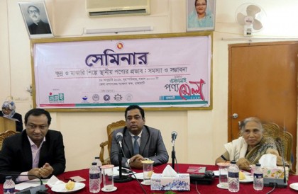 ‘সরকার ক্ষুদ্র ও মাঝারি শিল্প উন্নয়নে বিশেষ প্রকল্প হাতে নিয়েছে’