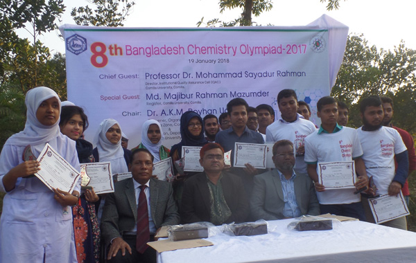 কুবিতে ৮ম রসায়ন অলিম্পিয়াড অনুষ্ঠিত