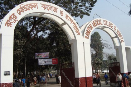শীতে আগুন পোহাতে গিয়ে আরও ৩ জনের মৃত্যু