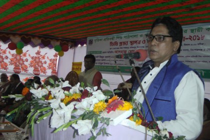 বাজিতপুুরে মৃত্তিকা প্রতিবন্ধী শিশু পাঠশালার ভিত্তি প্রস্তর স্থাপন


