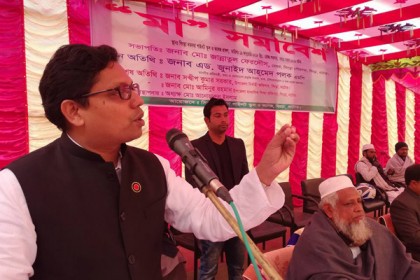 'সুন্দর জাতি গঠনে মায়ের ভূমিকা অপরিসীম'

