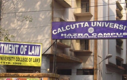 এক পরীক্ষায় ৫ বার ফলাফল প্রকাশ