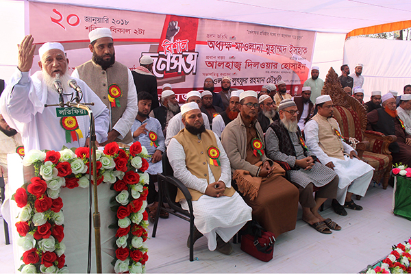 'সিলেট-৩ আসন খেলাফত মজলিসকে ছেড়ে দিতে হবে'