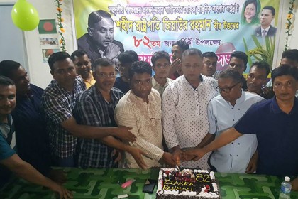 মালয়েশিয়ায় জিয়াউর রহমানের জন্মবার্ষিকী উদযাপন