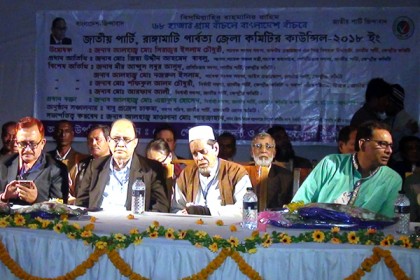 'আগামী সংসদ নির্বাচনে জাতীয় পার্টির জয় নিশ্চিত'

