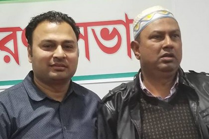 নিউইয়র্কে বাংলাদেশ স্পোর্টস কাউন্সিলের নতুন কমিটি
