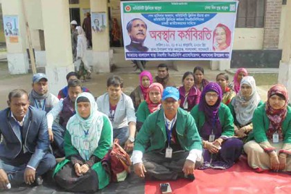শরণখোলায় সিএইচসিপিএ কর্মীদের অবস্থান কর্মসূচি