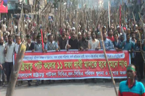 বকেয়া মজুরির দাবিতে কঠোর আন্দোলনে পাটকল শ্রমিকরা