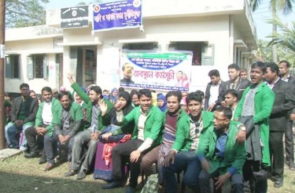 চাকরি জাতীয়করণের দাবিতে লক্ষ্মীপুরে সিএইচসিপিদের অবস্থান