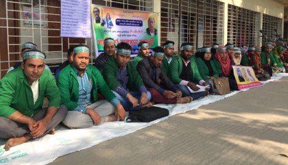 চাকরি স্থায়ীকরণের দাবিতে স্বাস্থ্যসেবা কর্মীদের কর্মবিরতি