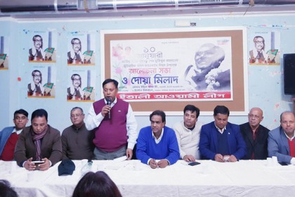 ইতালীতে বঙ্গবন্ধুর স্বদেশ প্রত্যাবর্তন দিবস পালন