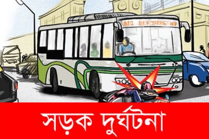 রূপগঞ্জে বাস চাপায় অটোরিকশা চালক নিহত
