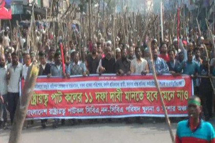 বকেয়া মজুরির দাবিতে কঠোর আন্দোলনে পাটকল শ্রমিকরা