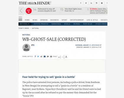 'ভূত' বিক্রির অপরাধে ভারতে আটক ৪