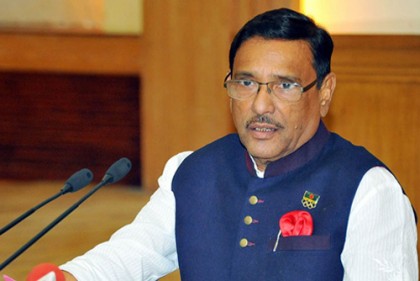 বিএনপির সঙ্গে সংলাপের প্রয়োজন দেখছি না
