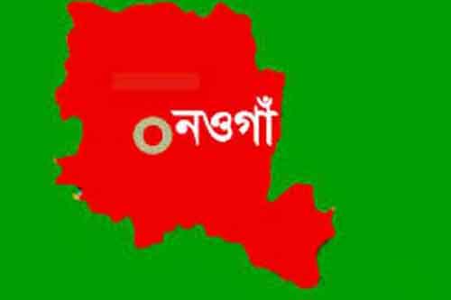 নওগাঁয় ইউপি চেয়ারম্যানের বিরুদ্ধে মহিলা সদস্যকে মারধরের অভিযোগ 
