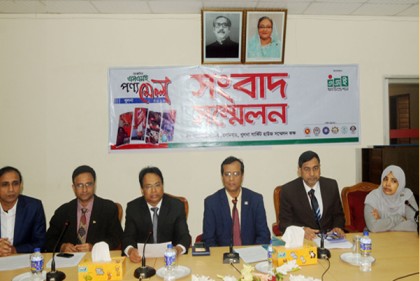 খুলনায় শুরু হচ্ছে সপ্তাহব্যাপী এসএমই পণ্য মেলা 