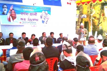 লামায় প্রাণিসম্পদ সেবা সপ্তাহ শুরু

