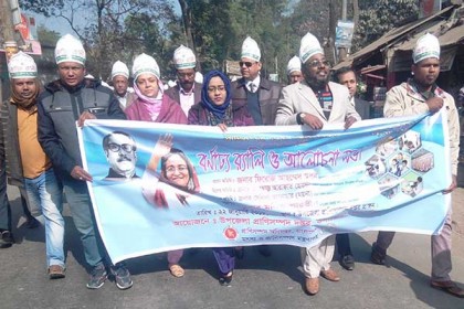 কলারোয়ায় ৫ দিনব্যাপী প্রাণিসম্পদ সপ্তাহের উদ্বোধন
