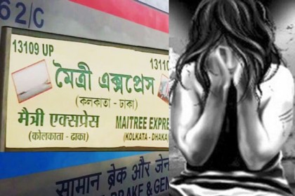 মৈত্রী এক্সপ্রেসে বাংলাদেশি নারীর শ্লীলতাহানি!