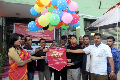 রাঙামাটিতে মাসব্যাপী তাঁতবস্ত্র ও হস্তশিল্প মেলা শুরু
