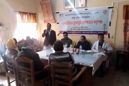 খাগড়াছড়িতে ডাক্তার-রােগীদের মুখোমুখি আলোচনা

