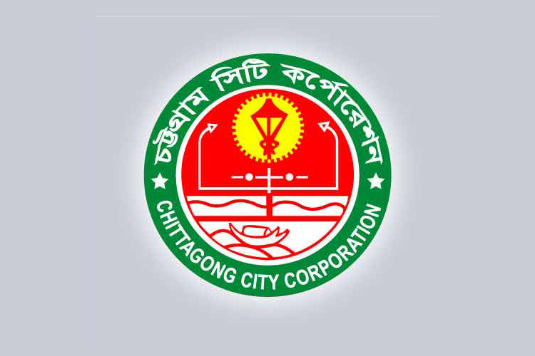 এক মঞ্চে বসবেন চট্টগ্রাম সিটির ৪ মেয়র
