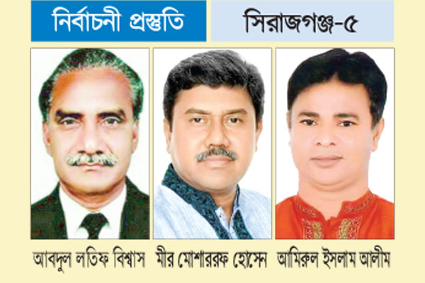 আওয়ামী লীগে লতিফ বিশ্বাস বিএনপিতে আলীম