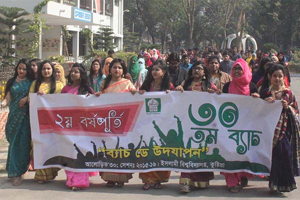 ইবিতে 'আলোড়িত ৩০' এর ব্যাচ ডে উদযাপন
