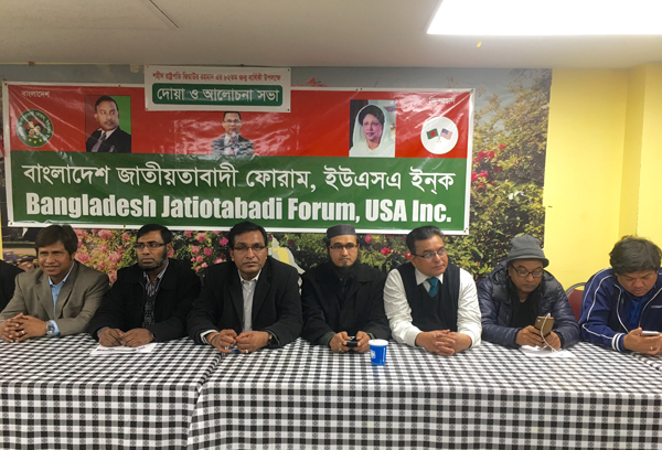 নিউইয়র্কে জিয়াউর রহমানের জন্মদিন উদযাপন