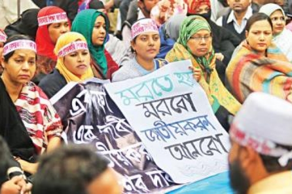 জাতীয়করণের দাবিতে বেসরকারি শিক্ষাপ্রতিষ্ঠানের শিক্ষক-কর্মচারীদের ক্লাস বর্জন 