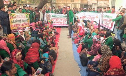 বরিশালে সেবা বন্ধ রেখে হেলথ কেয়ার প্রোভাইডারদের অবস্থান কর্মসূচি