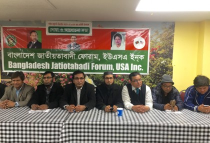 নিউইয়র্কে জিয়াউর রহমানের জন্মদিন উদযাপন