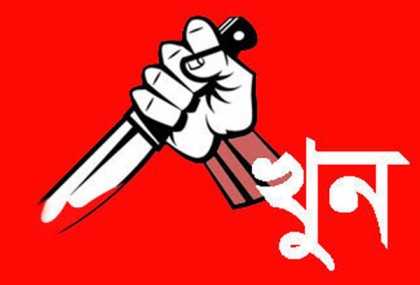 চকবাজারে দুর্বৃত্তদের ছুরিকাঘাতে ব্যবসায়ী খুন