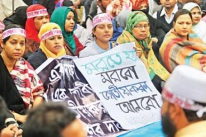 জাতীয়করণের দাবিতে বেসরকারি শিক্ষাপ্রতিষ্ঠানের শিক্ষক-কর্মচারীদের ক্লাস বর্জন 