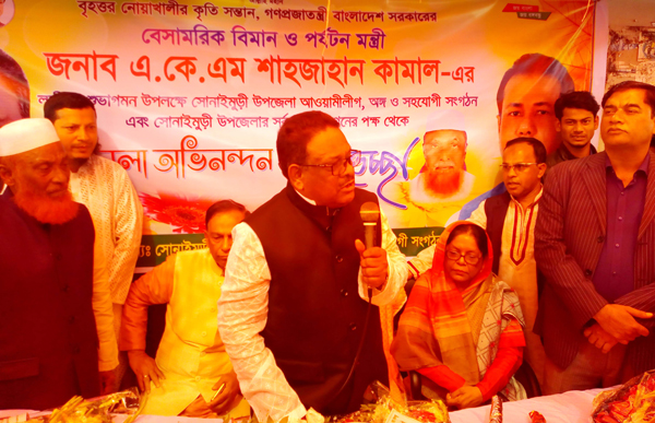 'আওয়ামী লীগ আবারও ক্ষমতায় আসবে'