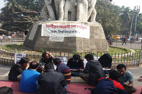ছাত্রলীগের হামলার প্রতিবাদে ২৯ জানুয়ারি সারাদেশে ধর্মঘট
