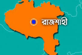রাজশাহীতে ইয়াবাসহ দম্পতি আটক
